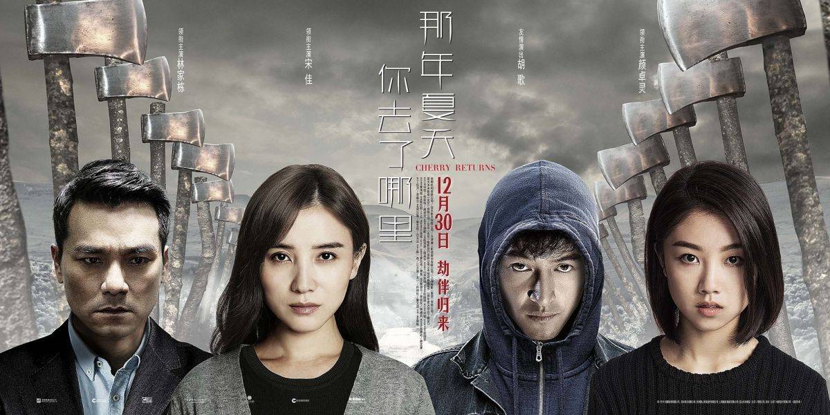 Mùa Hè Năm Ấy Em Đi Đâu Mùa Hè Năm Ấy Em Đi Đâu