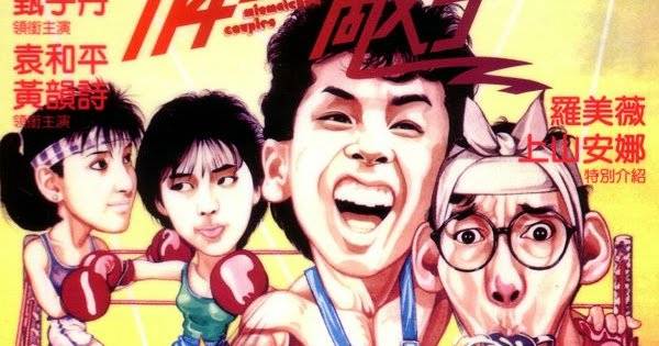 Tình Phùng Địch Thủ Tình Phùng Địch Thủ