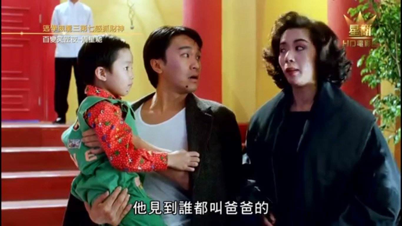 Trường Học Uy Long 3 Trường Học Uy Long 3