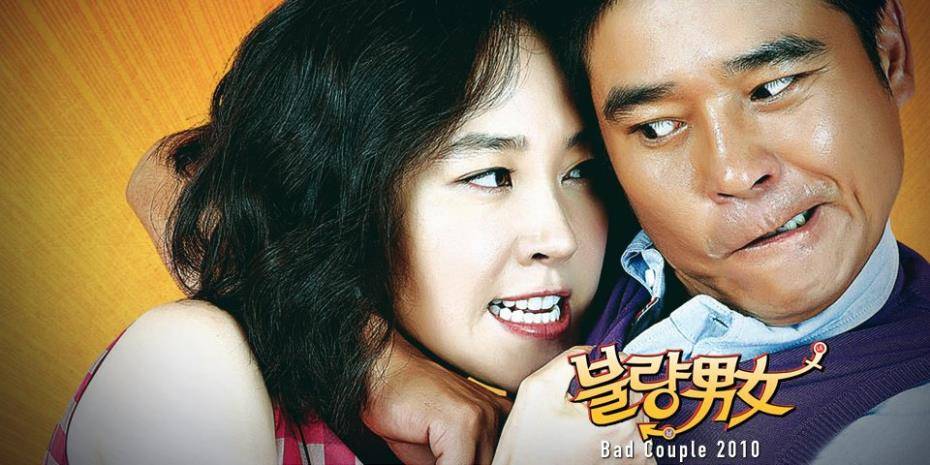 Món Nợ Tình Yêu Món Nợ Tình Yêu