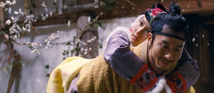 Người Hầu Người Hầu