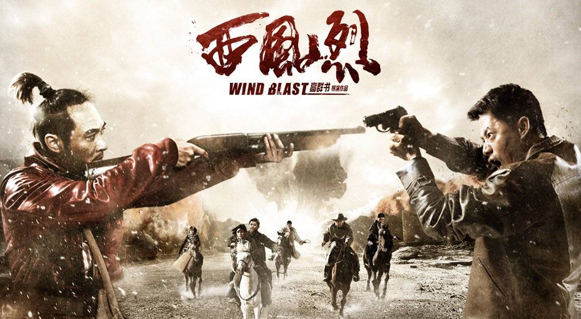 Tây Phong Liệt Tây Phong Liệt