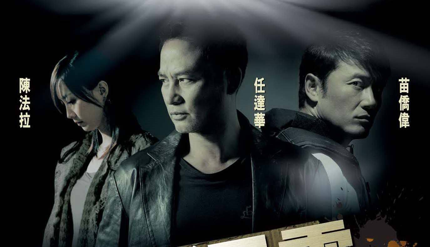 Tiền Chuộc Đen Tiền Chuộc Đen