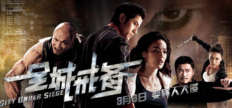 Toàn Thành Giới Bị Toàn Thành Giới Bị