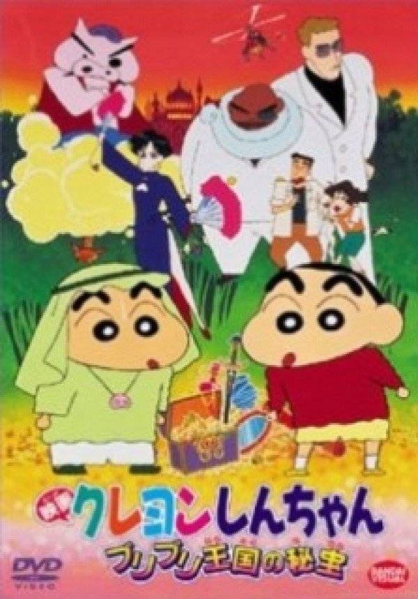 Crayon Shin-chan Movie 02: Vương Quốc Buri Crayon Shin-chan Movie 02: Vương Quốc Buri