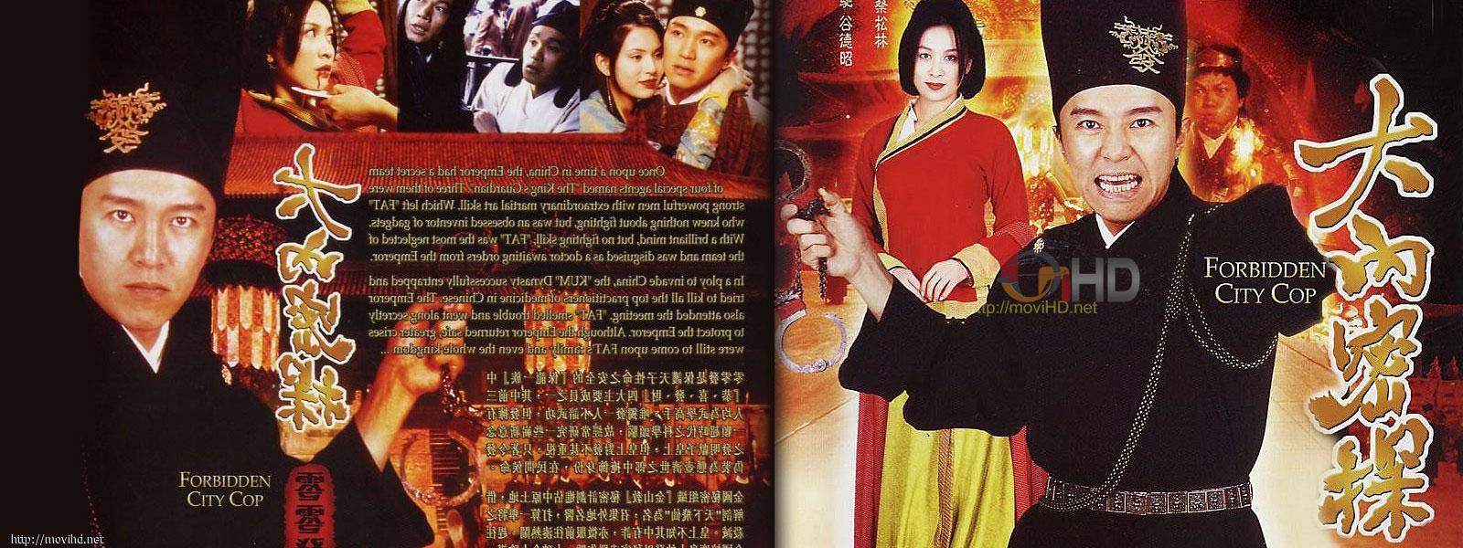 Đại Nội Mật Thám Đại Nội Mật Thám