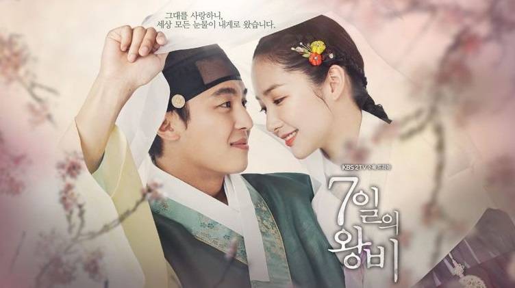 7 Ngày Làm Vương Hậu 7 Ngày Làm Vương Hậu