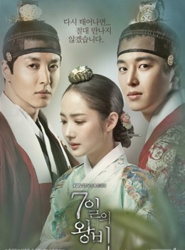 7 Ngày Làm Vương Hậu