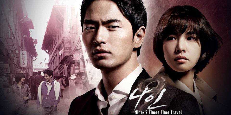 9 Lần Ngược Thời Gian 9 Lần Ngược Thời Gian