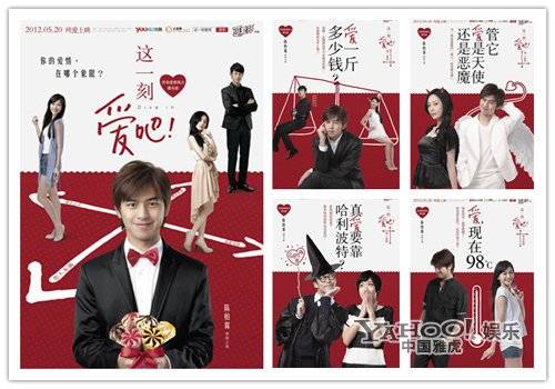 98 Độ Yêu 98 Độ Yêu