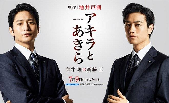 Akira Với Akira Akira Với Akira