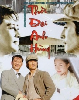 Anh Hùng Thời Đại