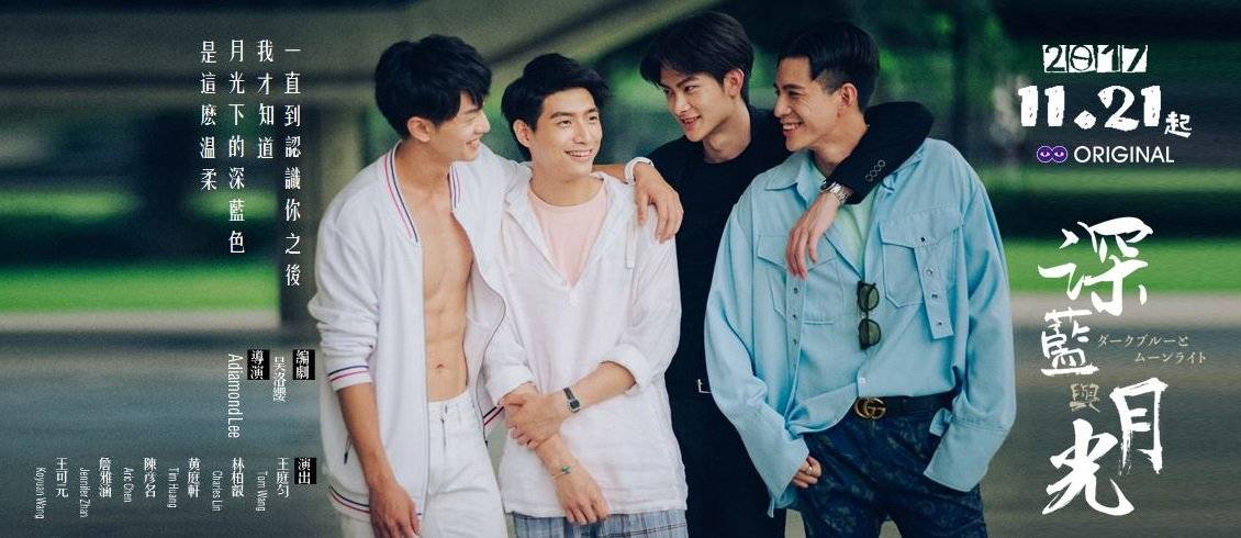 Ánh Trăng Xanh Thẳm Ánh Trăng Xanh Thẳm