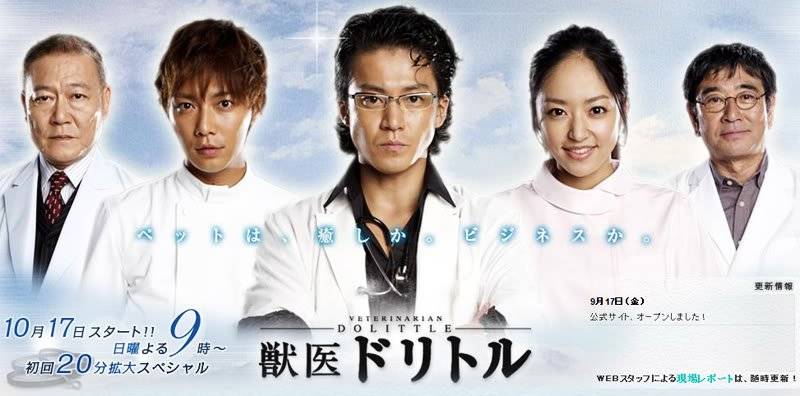 Bác Sĩ Dolittle (Tạm Biệt Dolittle) Bác Sĩ Dolittle (Tạm Biệt Dolittle)