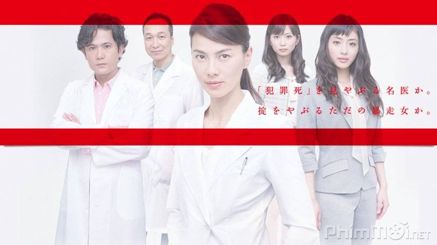 Bác Sĩ Phá Án Bác Sĩ Phá Án