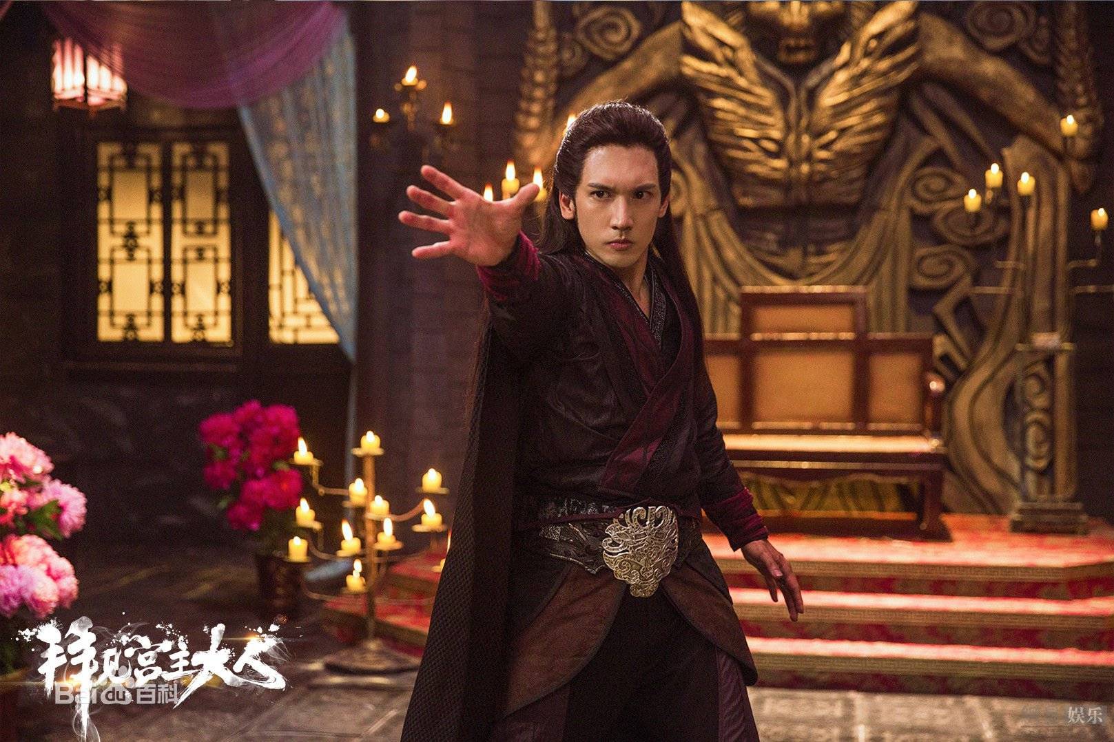 Bái Kiến Cung Chủ Đại Nhân Bái Kiến Cung Chủ Đại Nhân