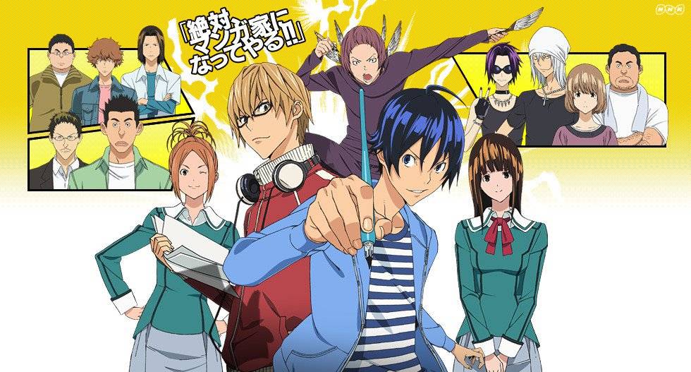 Bakuman Season 1 (2011) Bakuman Season 1 (2011)