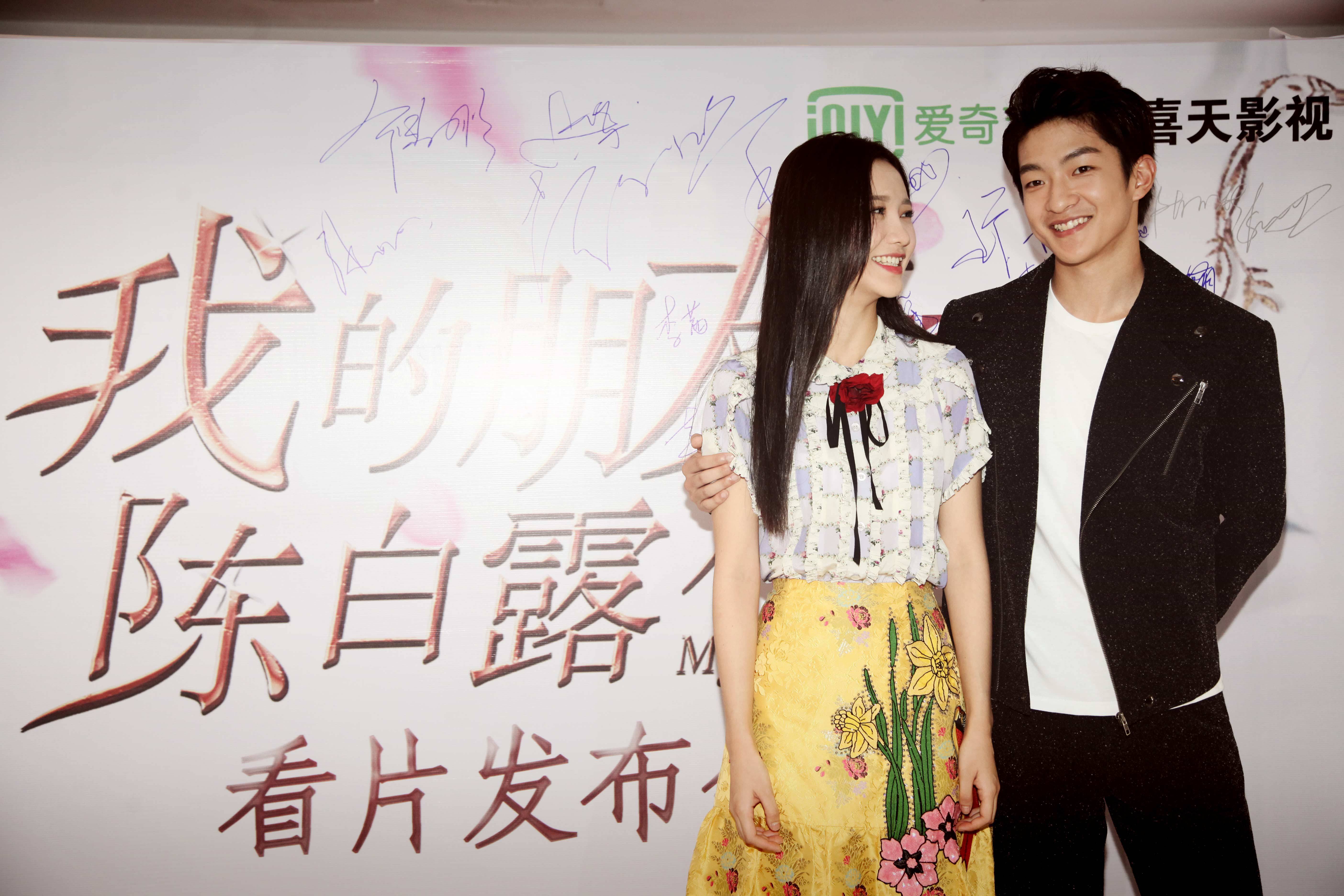 Bạn Của Tôi Cô Trần Bạch Lộ Bạn Của Tôi Cô Trần Bạch Lộ