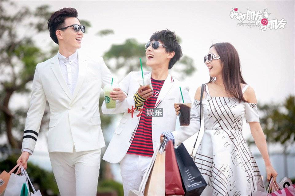 Bạn Trai Của Bạn Gái Tôi Bạn Trai Của Bạn Gái Tôi