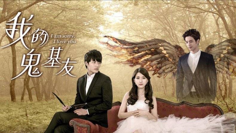 Bạn Trai Ma Bạn Trai Ma