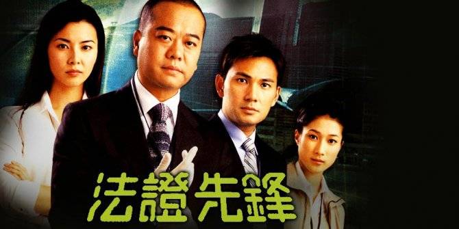 Bằng Chứng Thép 1 Bằng Chứng Thép 1