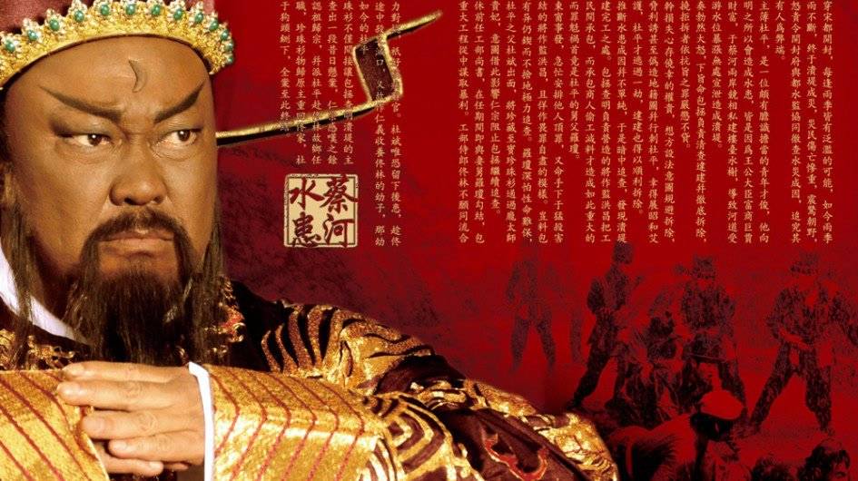 Bao Thanh Thiên Phần 8 Bao Thanh Thiên Phần 8