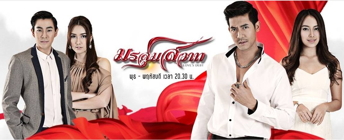 Bão Tố Cuộc Đời Bão Tố Cuộc Đời