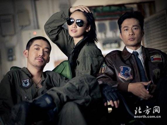 Bầu Trời Đắm Say Bầu Trời Đắm Say