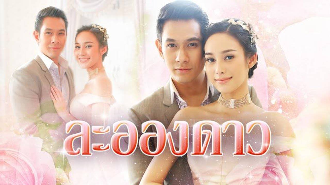 Bầu Trời Ngàn Sao Bầu Trời Ngàn Sao