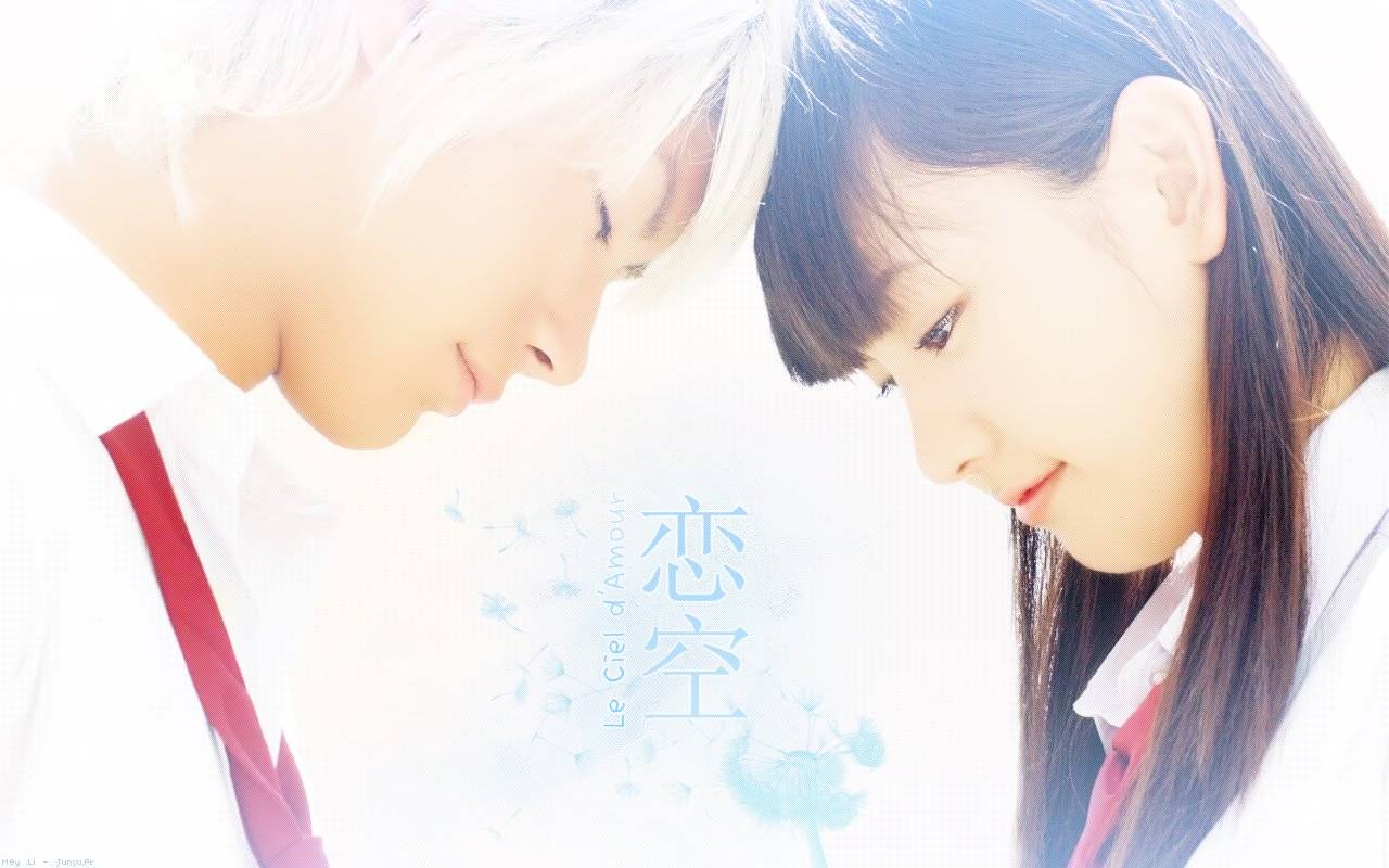 Bầu Trời Tình Yêu Bầu Trời Tình Yêu