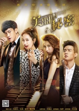 Bí Mật Của Mỹ Lệ