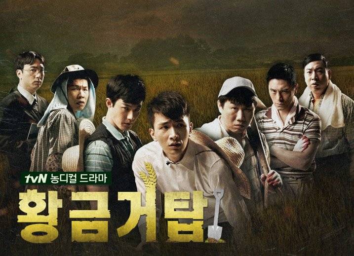 Bí Mật Tháp Vàng Bí Mật Tháp Vàng