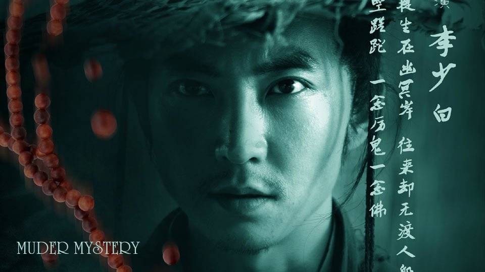 Bí Mật Thiếu Lâm Bí Mật Thiếu Lâm