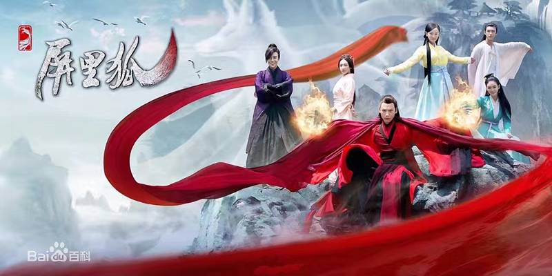 Bình Lý Hồ Bình Lý Hồ