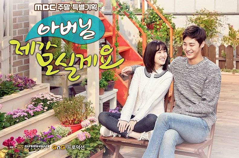 Bố Là Tất Cả Bố Là Tất Cả