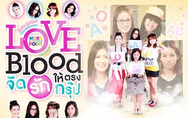 Bộ Tứ Rắc Rối Bộ Tứ Rắc Rối