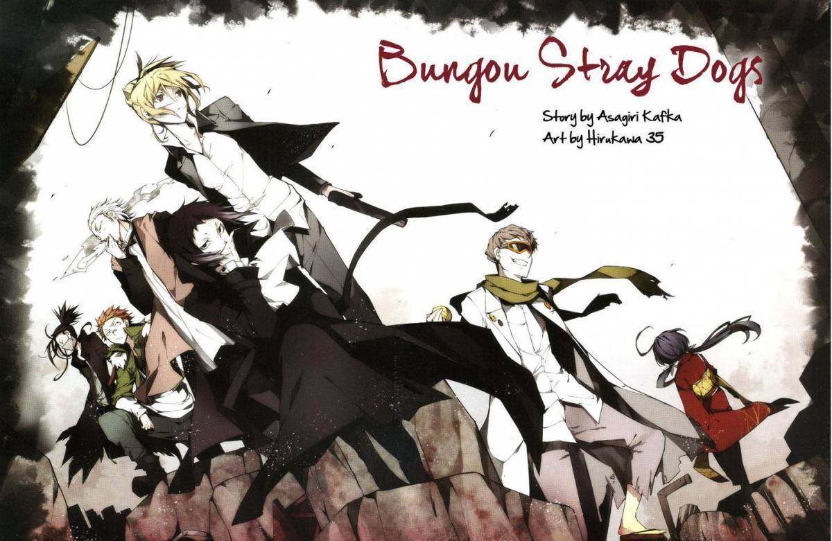 Bungou Stray Dogs (2016) Bungou Stray Dogs (2016)