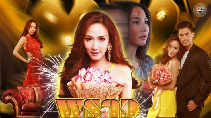 Cạm Bẫy Hào Quang Cạm Bẫy Hào Quang