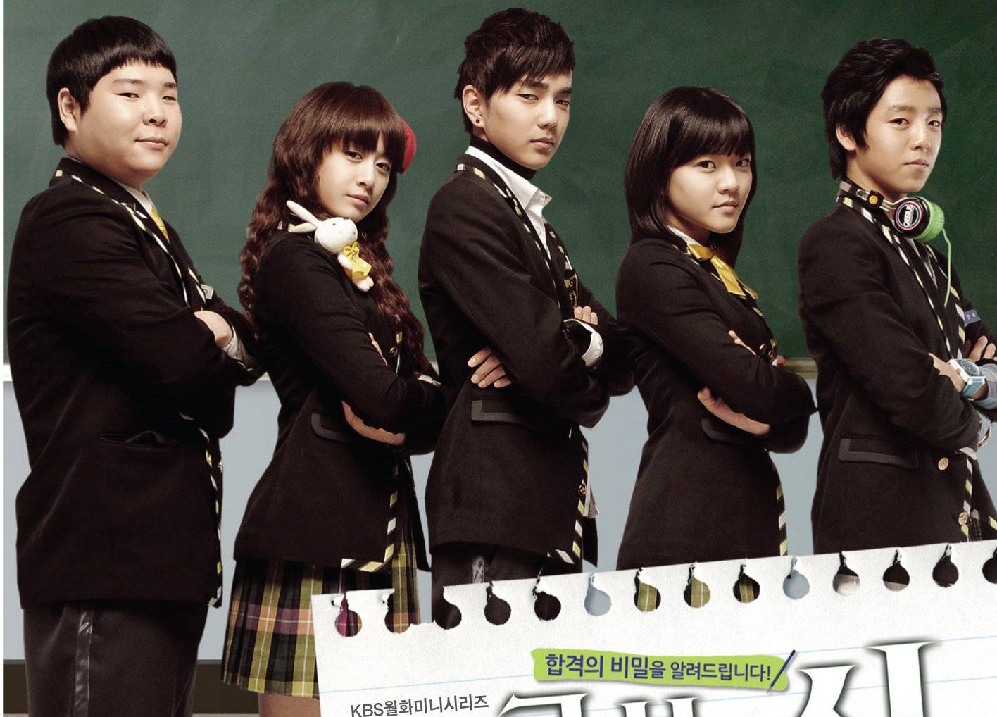 Cao Thủ Học Đường Cao Thủ Học Đường