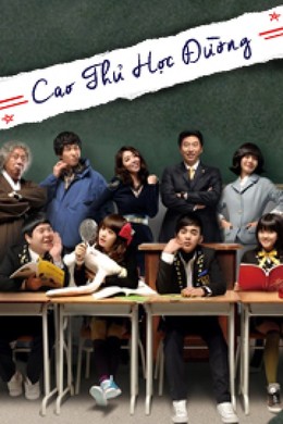 Cao Thủ Học Đường