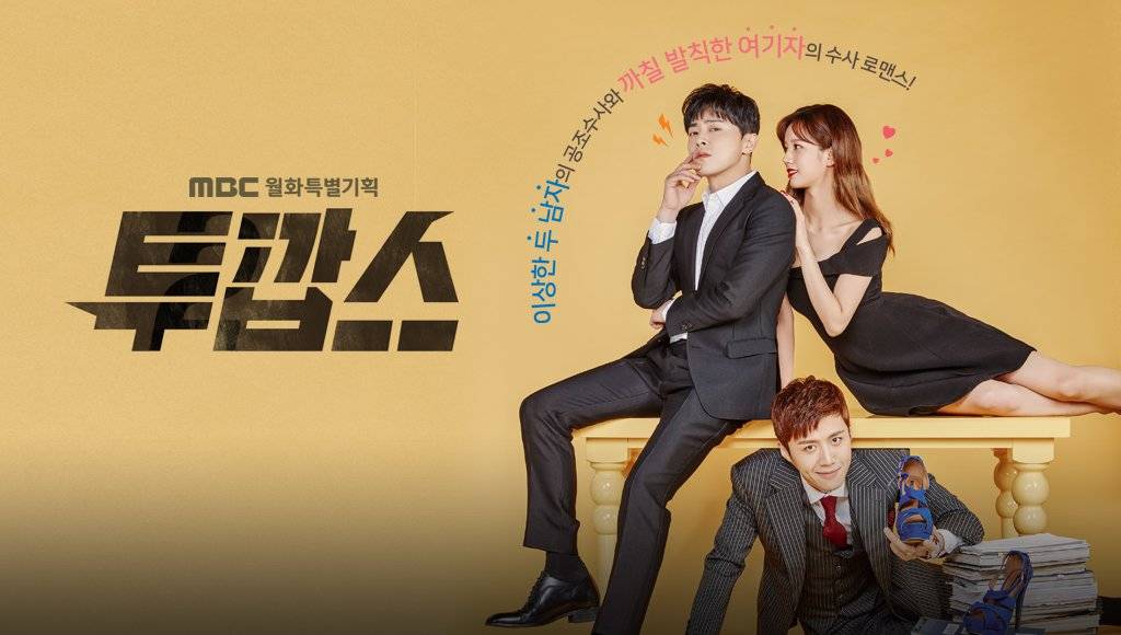 Cặp Đôi Cảnh Sát Cặp Đôi Cảnh Sát