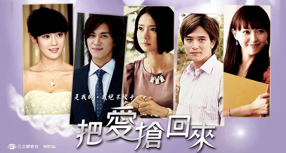 Chị Em Gái Chị Em Gái