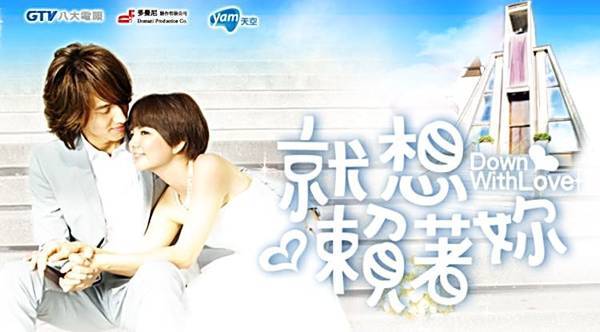 Chỉ Muốn Yêu Anh Chỉ Muốn Yêu Anh