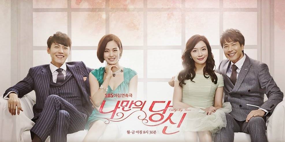 Chỉ Riêng Mình Em Chỉ Riêng Mình Em