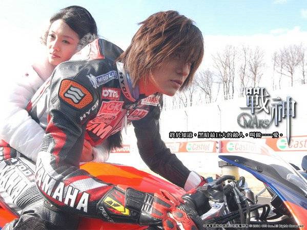 Chiến Thần Chiến Thần