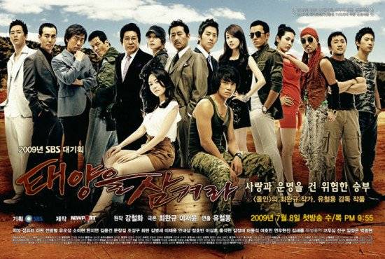 Chinh Phục Mặt Trời Chinh Phục Mặt Trời