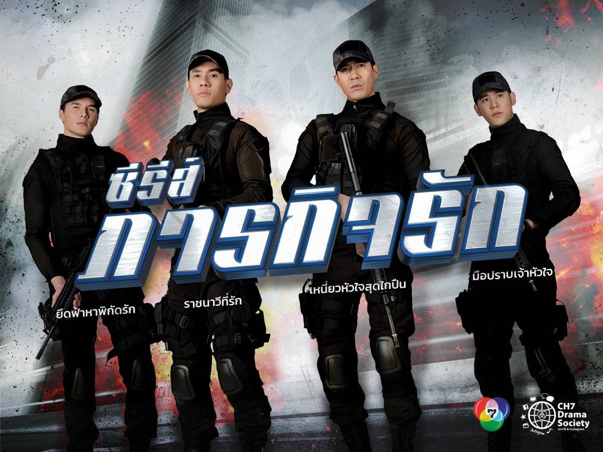 Chinh Phục Trái Tim Nàng Chinh Phục Trái Tim Nàng