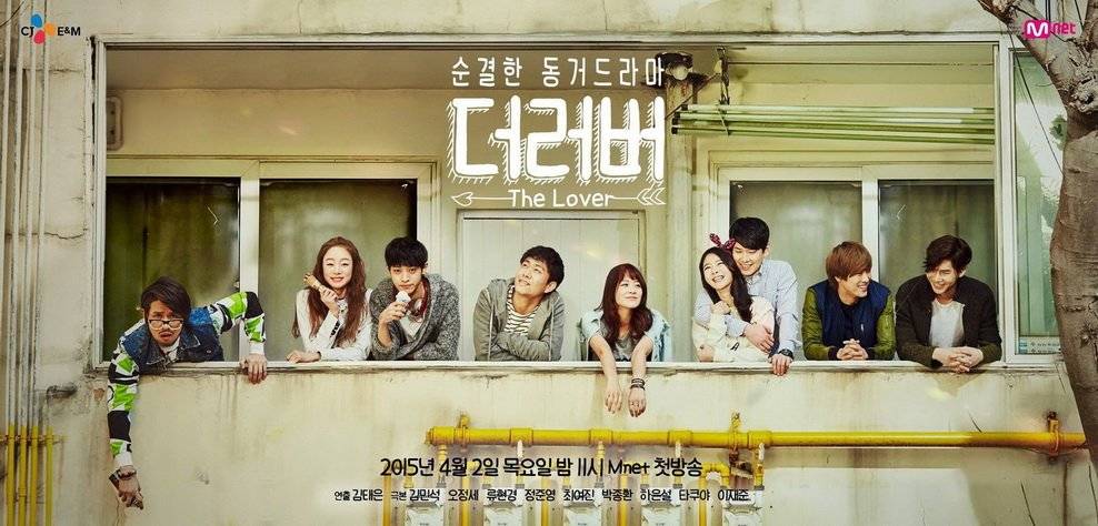 Chung Cư Tình Yêu Chung Cư Tình Yêu