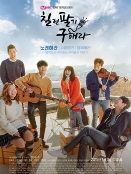 Cô Nàng Bất Khả Chiến Bại