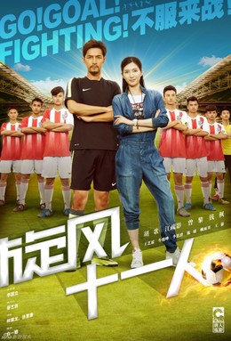 Cơn Lốc 11 Người